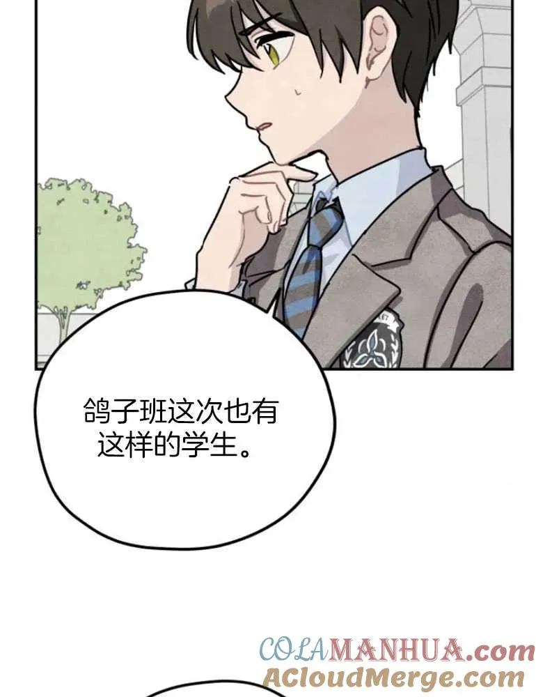 第18话12