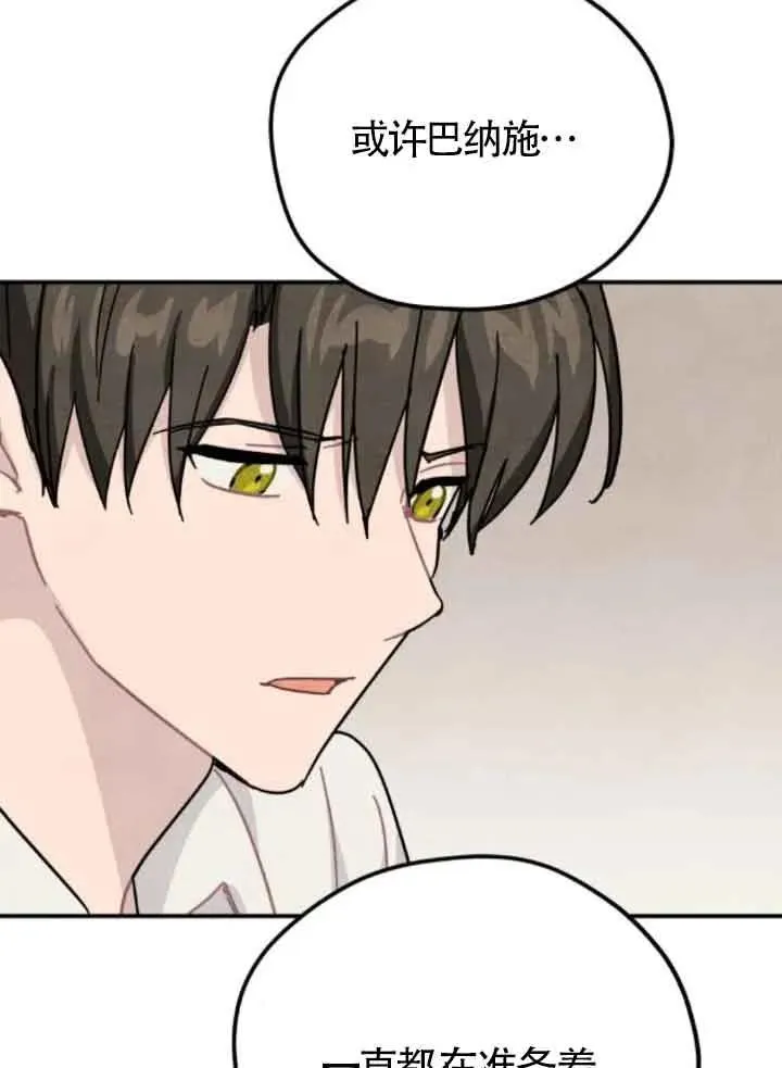 第63话73