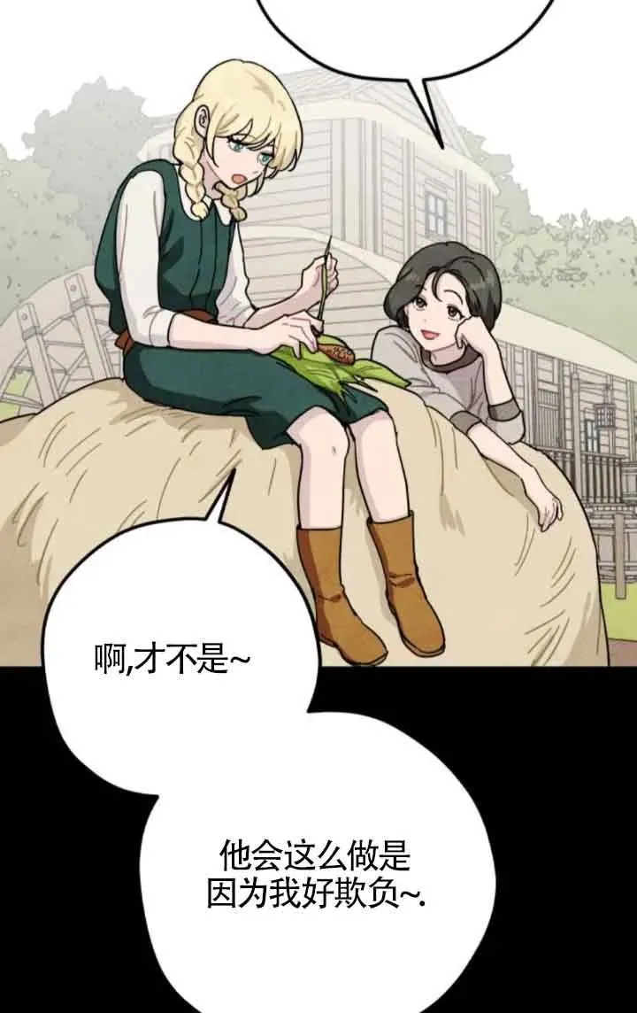 第65话43