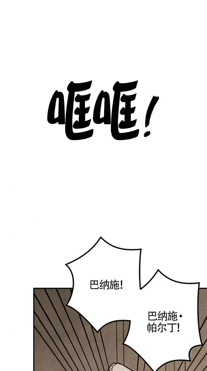 第53话73