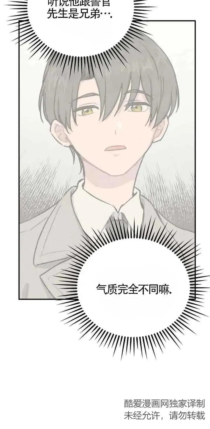 第37话23