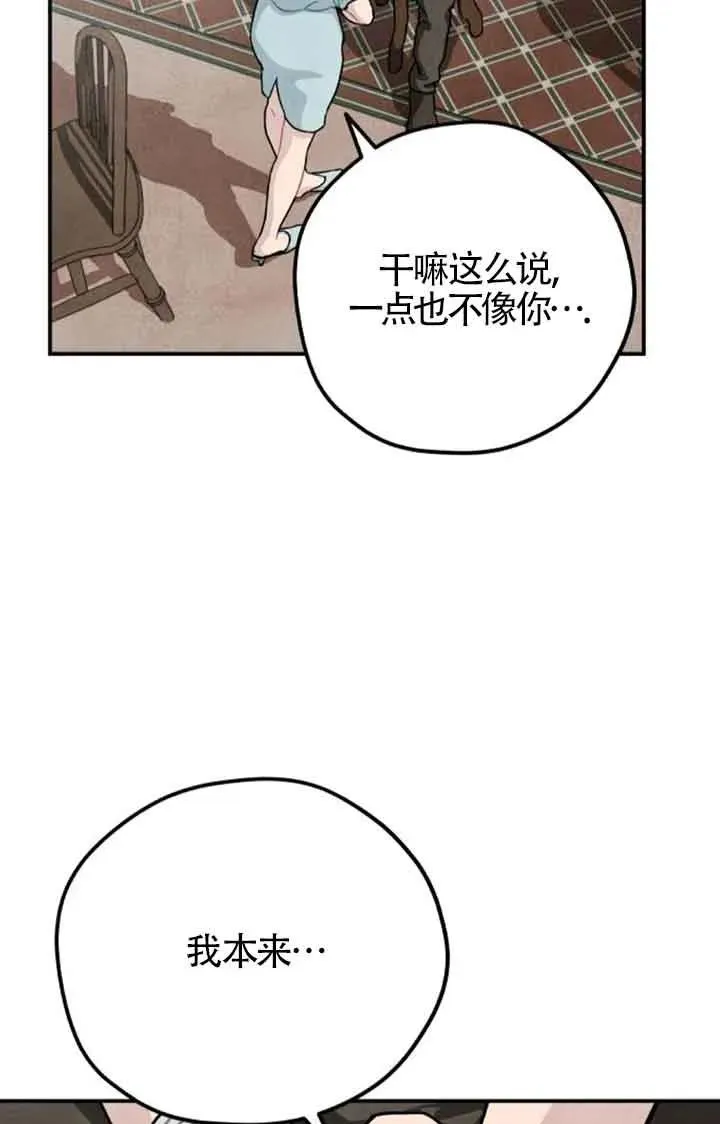 第69话2