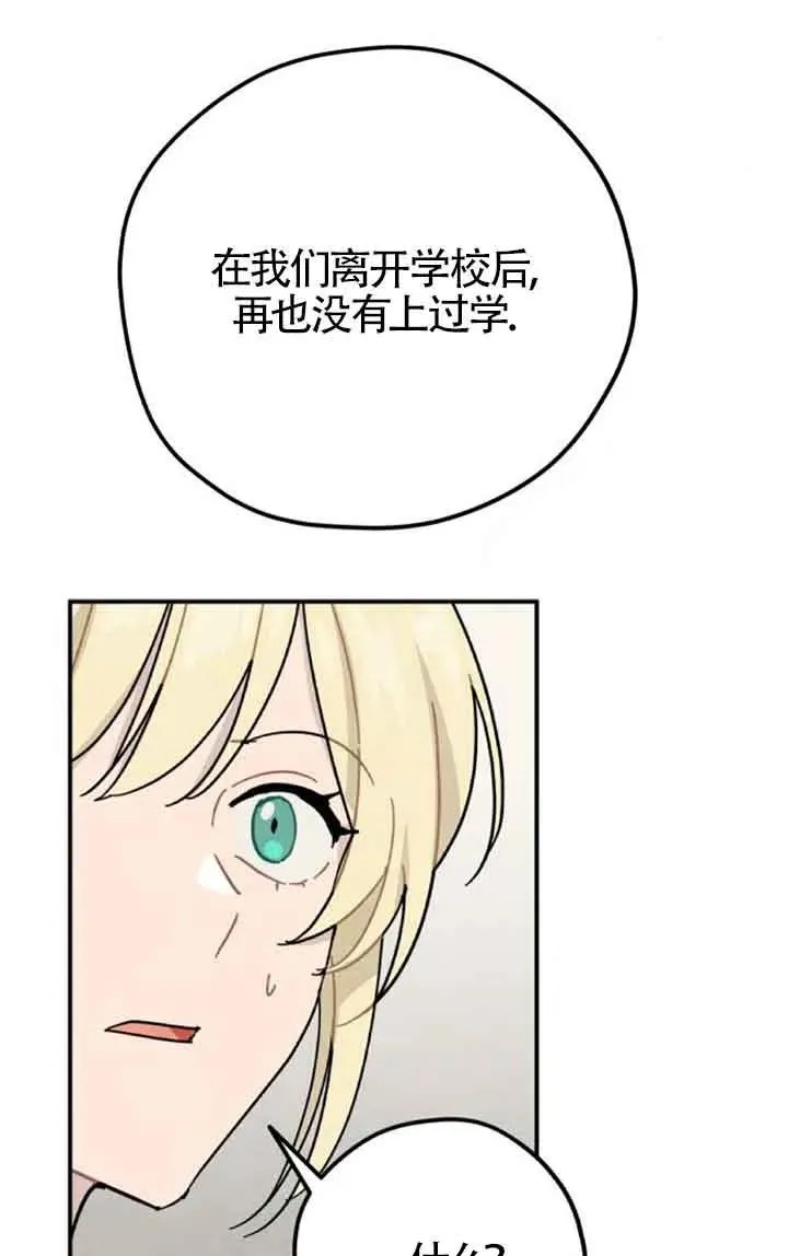 第60话35