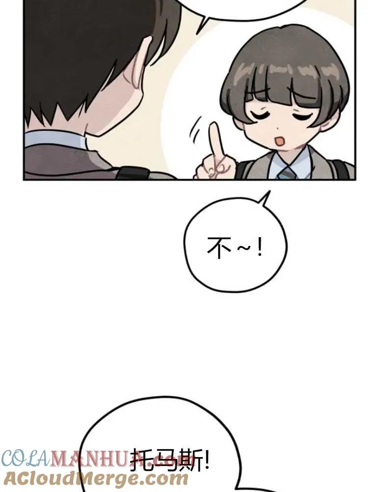 第13话33