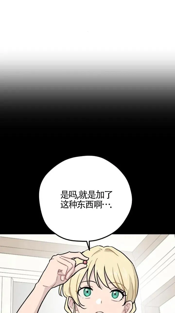 第26话20