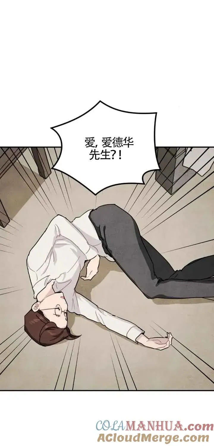第34话24