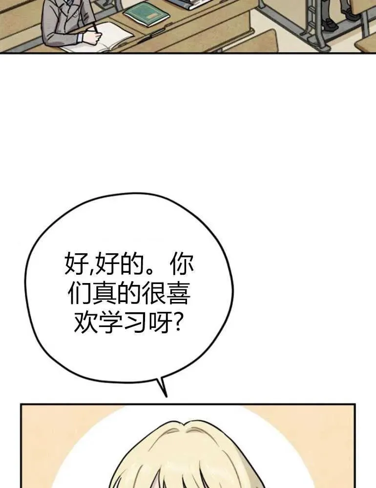第13话82