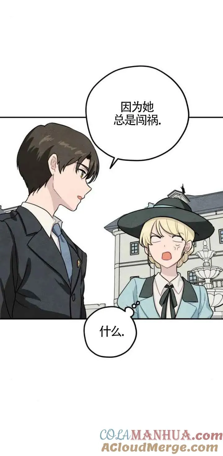 第30话3
