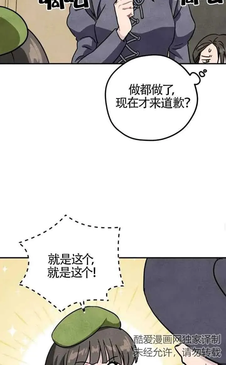 第23话67
