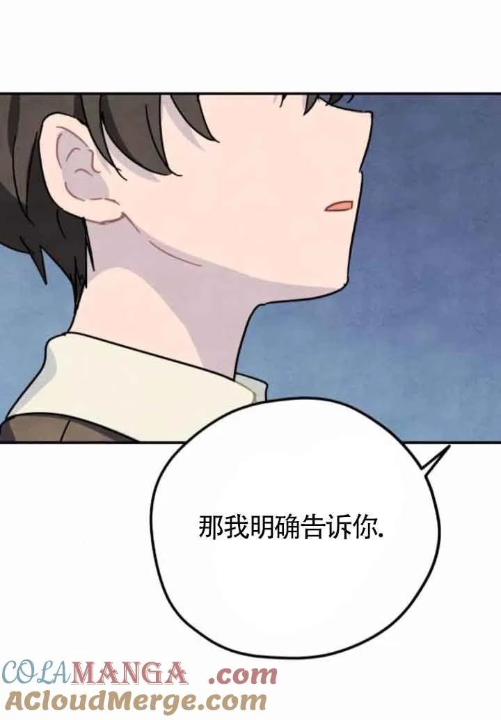 第47话12