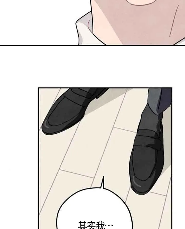 第48话74
