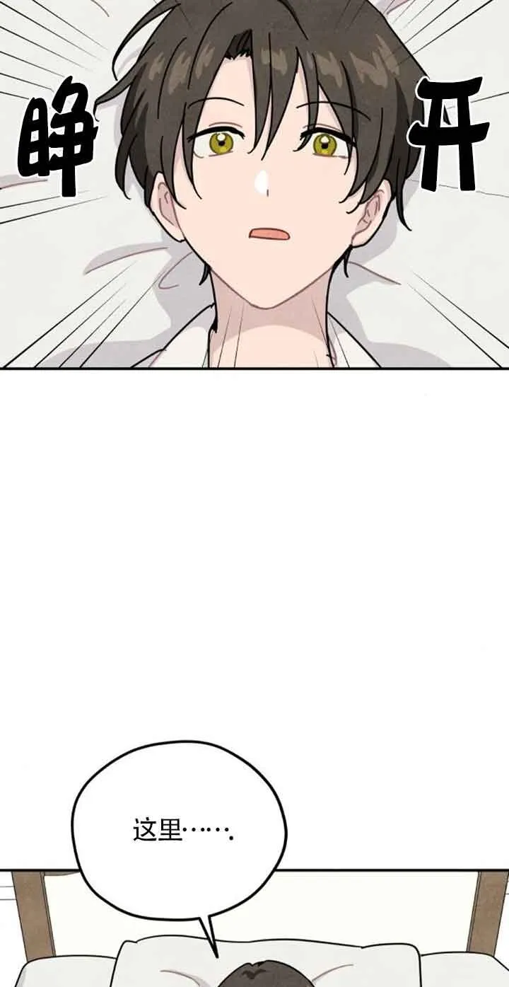 第53话41