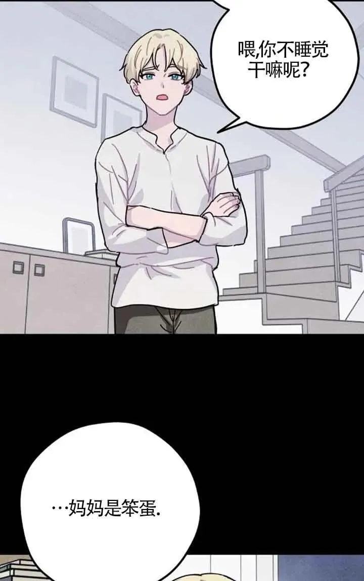 第67话31