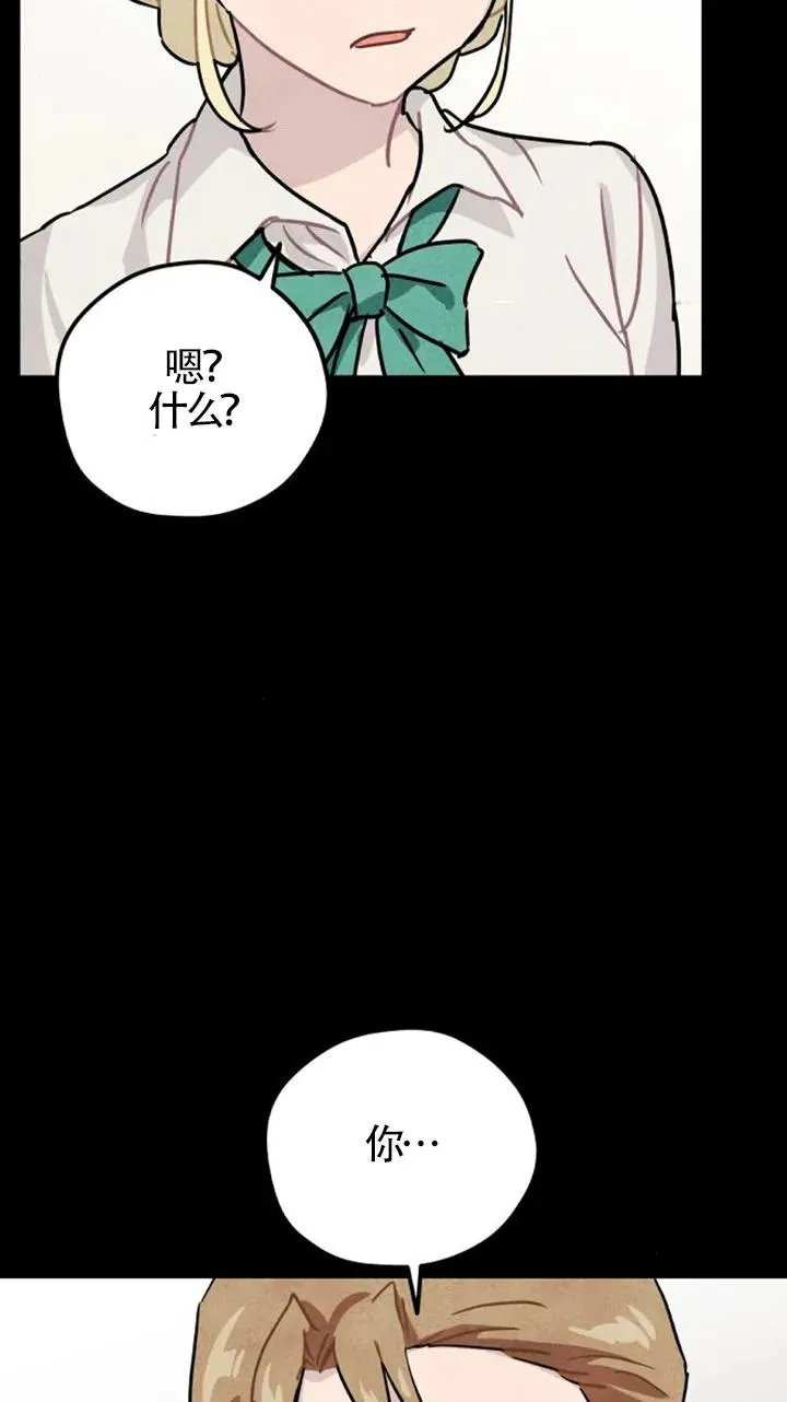 第26话23