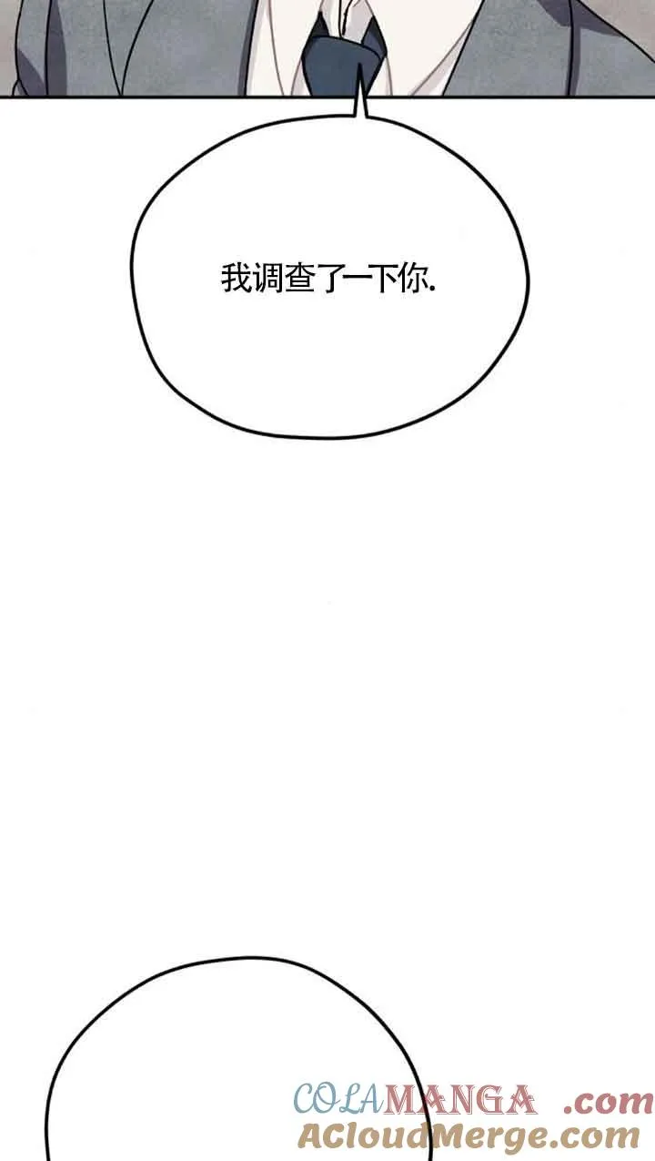 第53话18