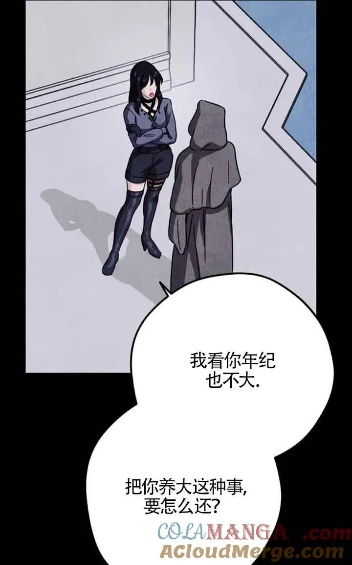 第71话30