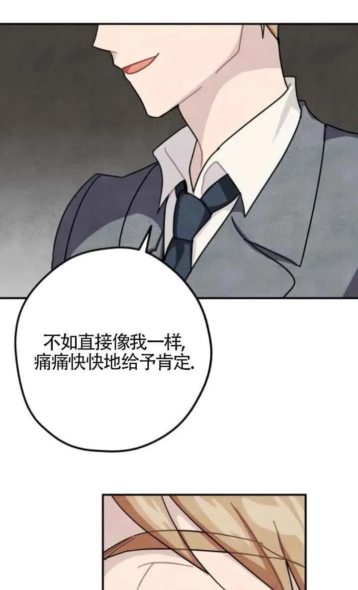 第61话41