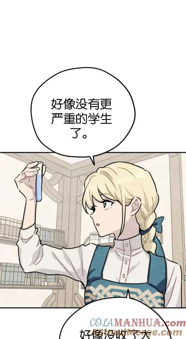 第22话9
