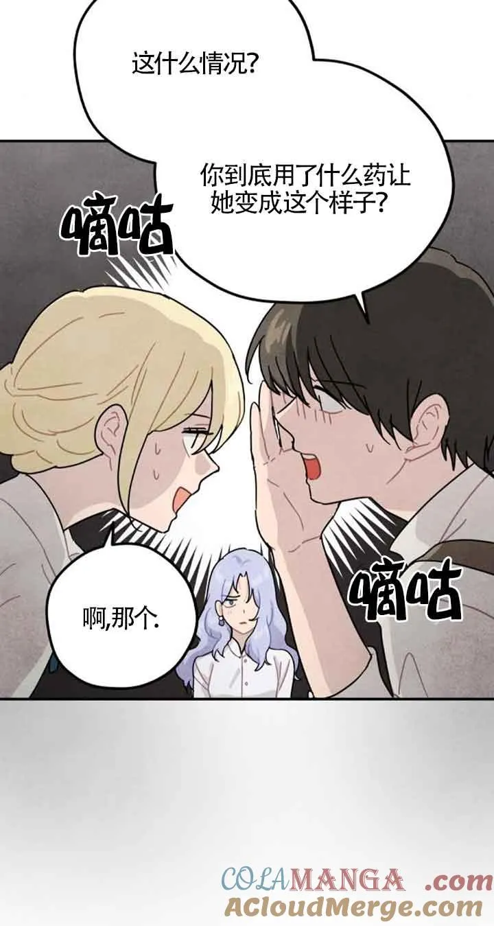 第48话12
