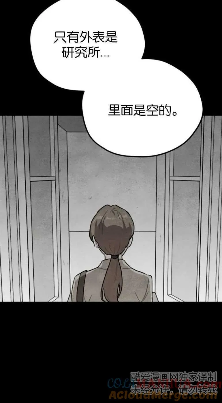 第20话9