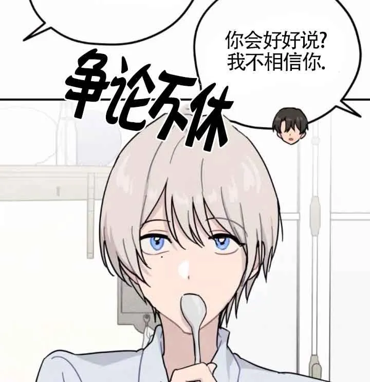 第44话91