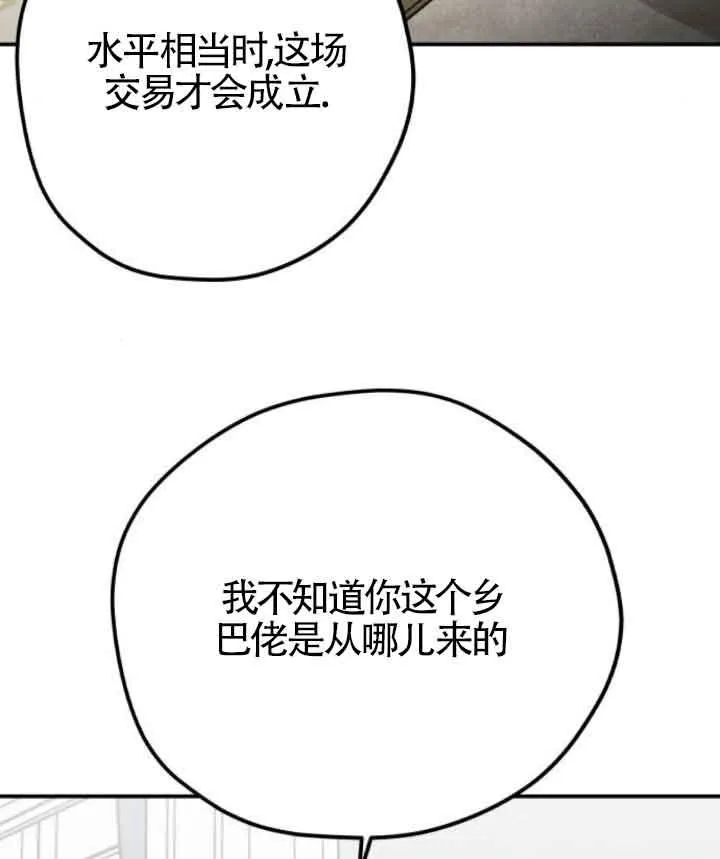第43话14