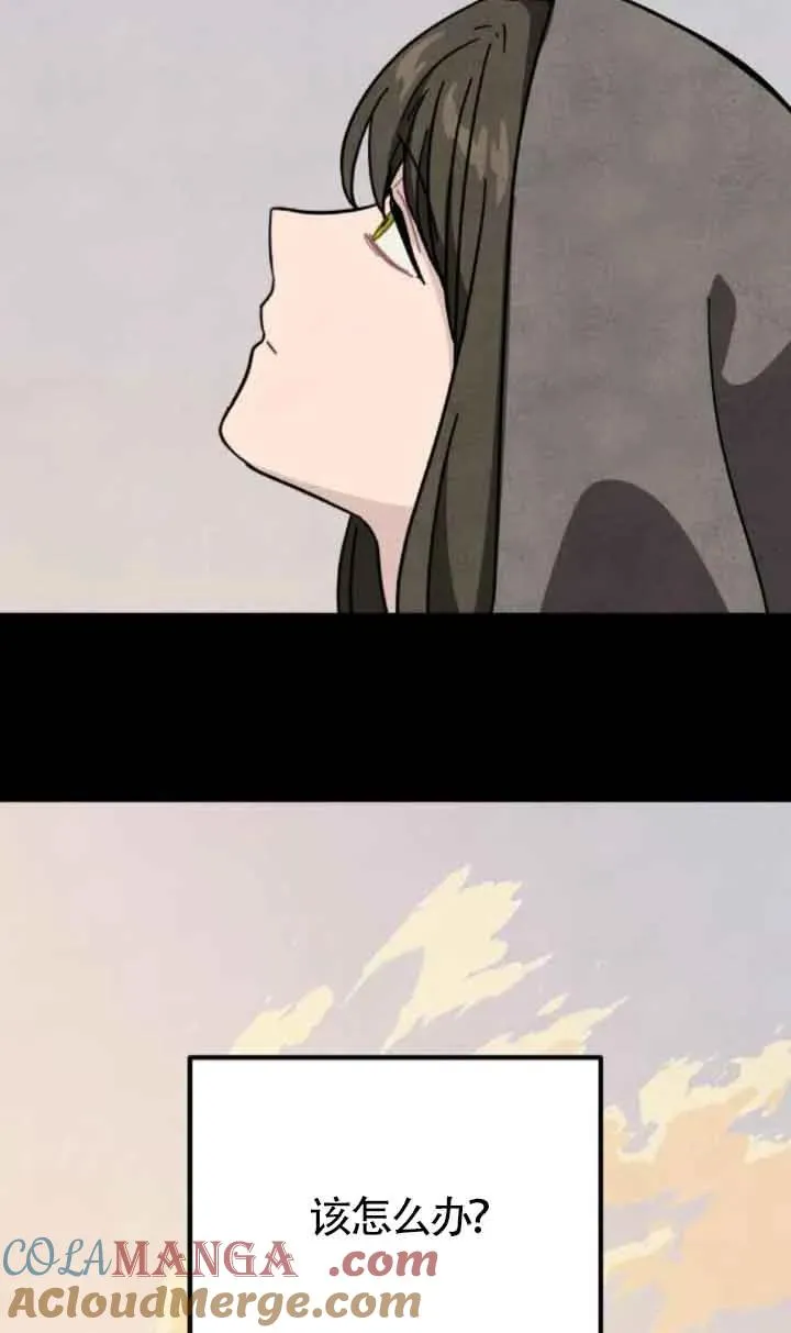 第70话18