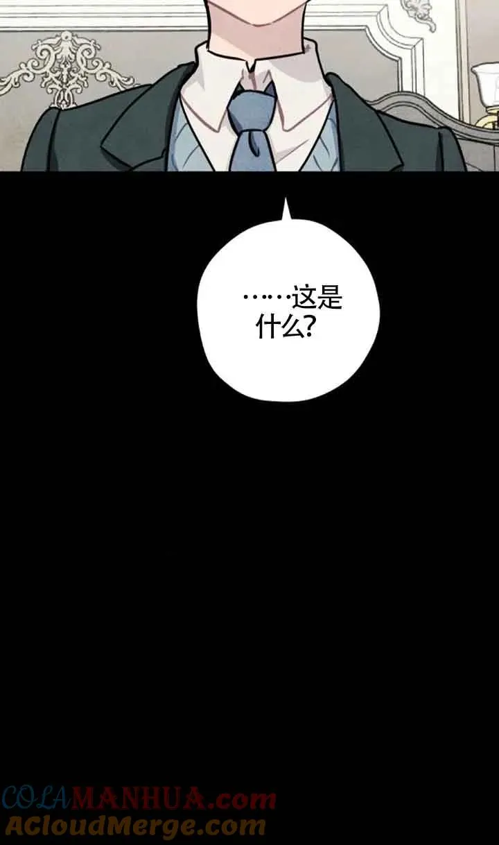 第38话54