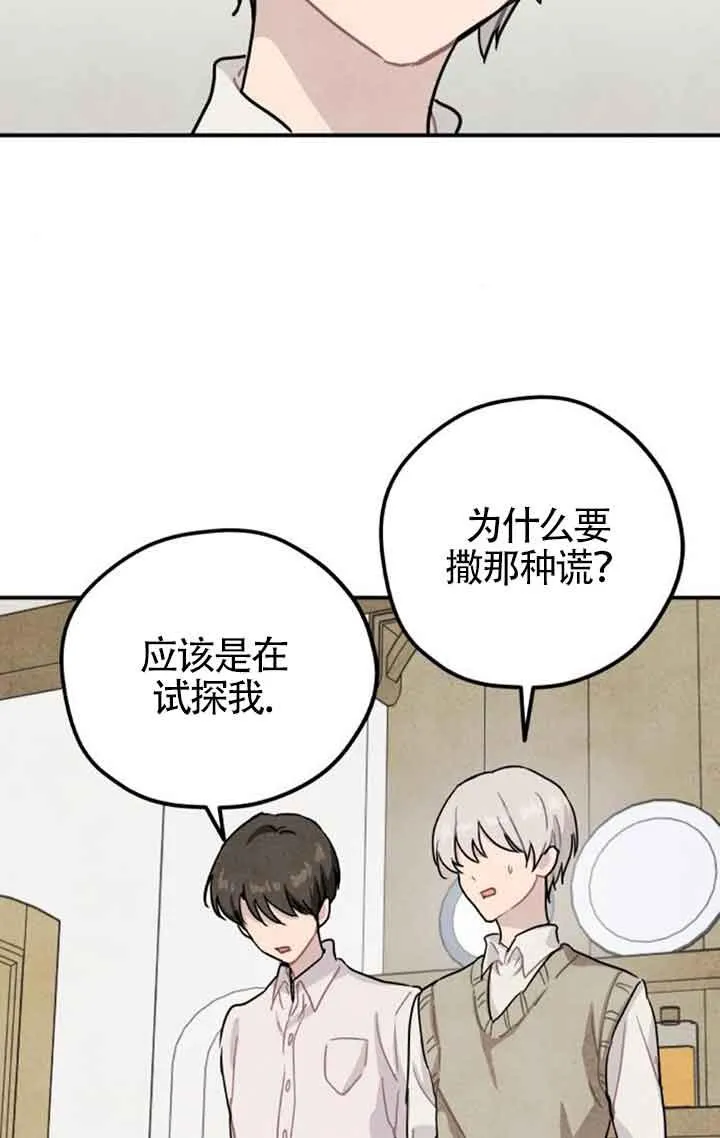第41话22