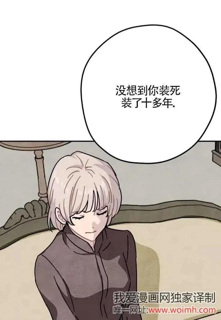 第59话23
