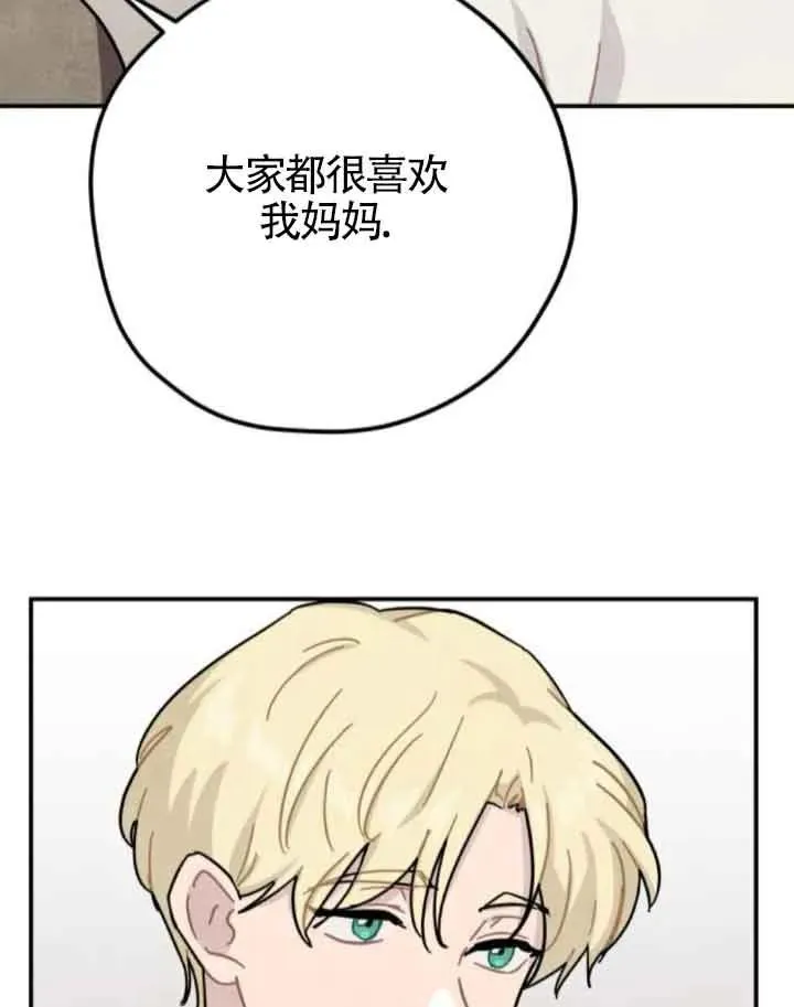 第65话77
