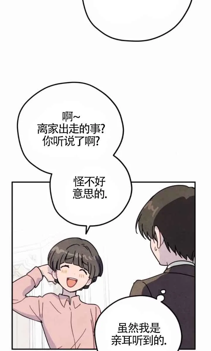 第46话16