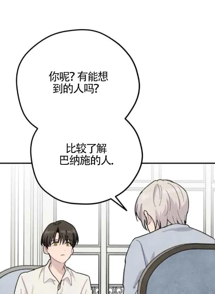 第63话61