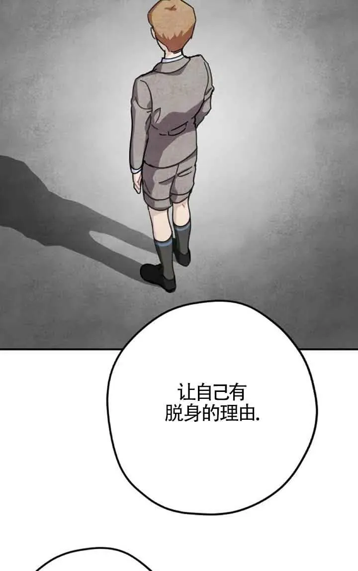 第60话40