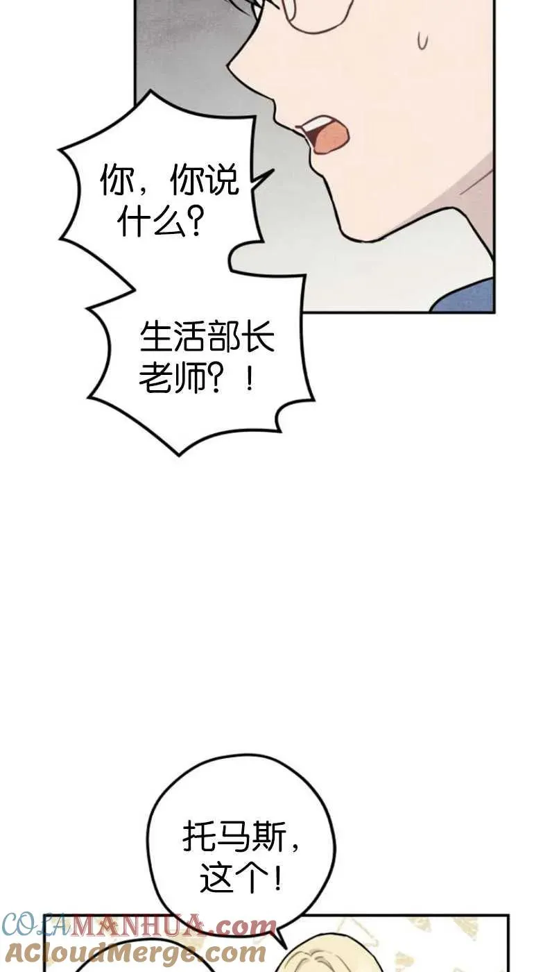 第19话39