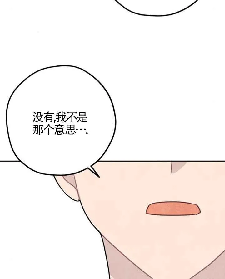 第48话73