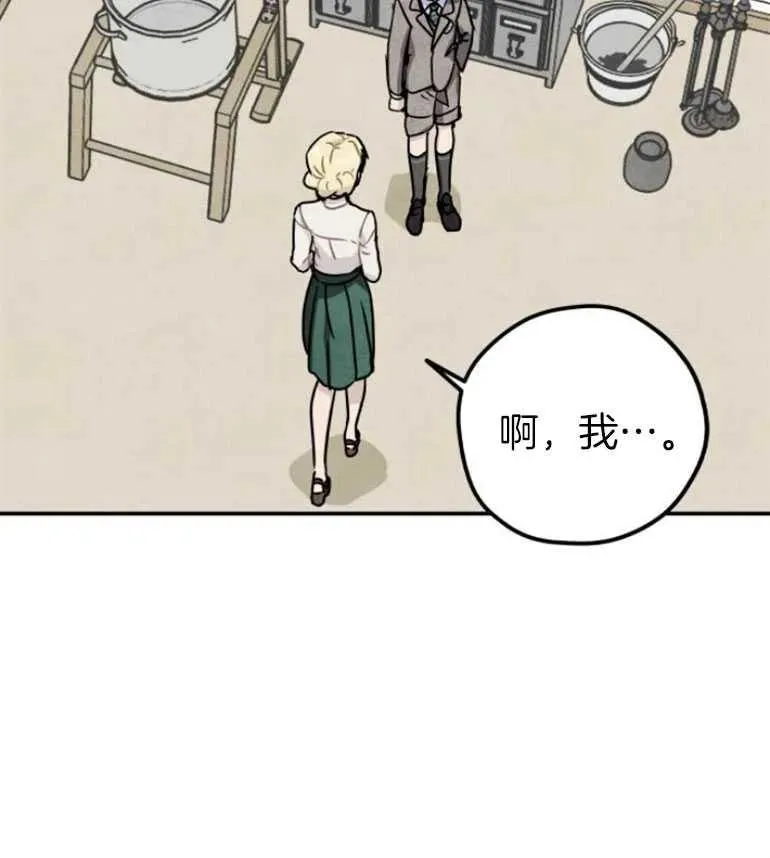 第18话50
