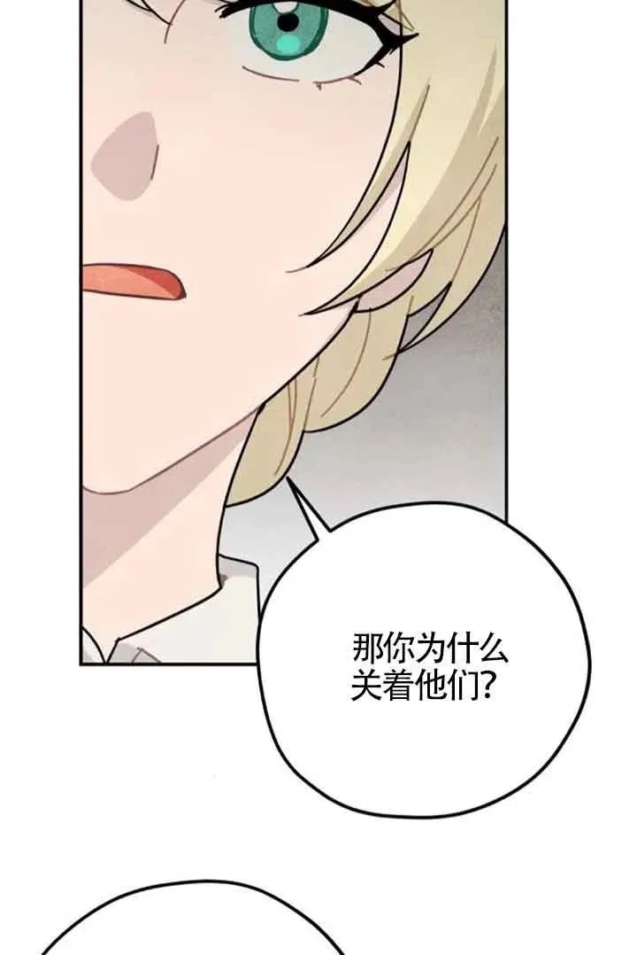 第62话13