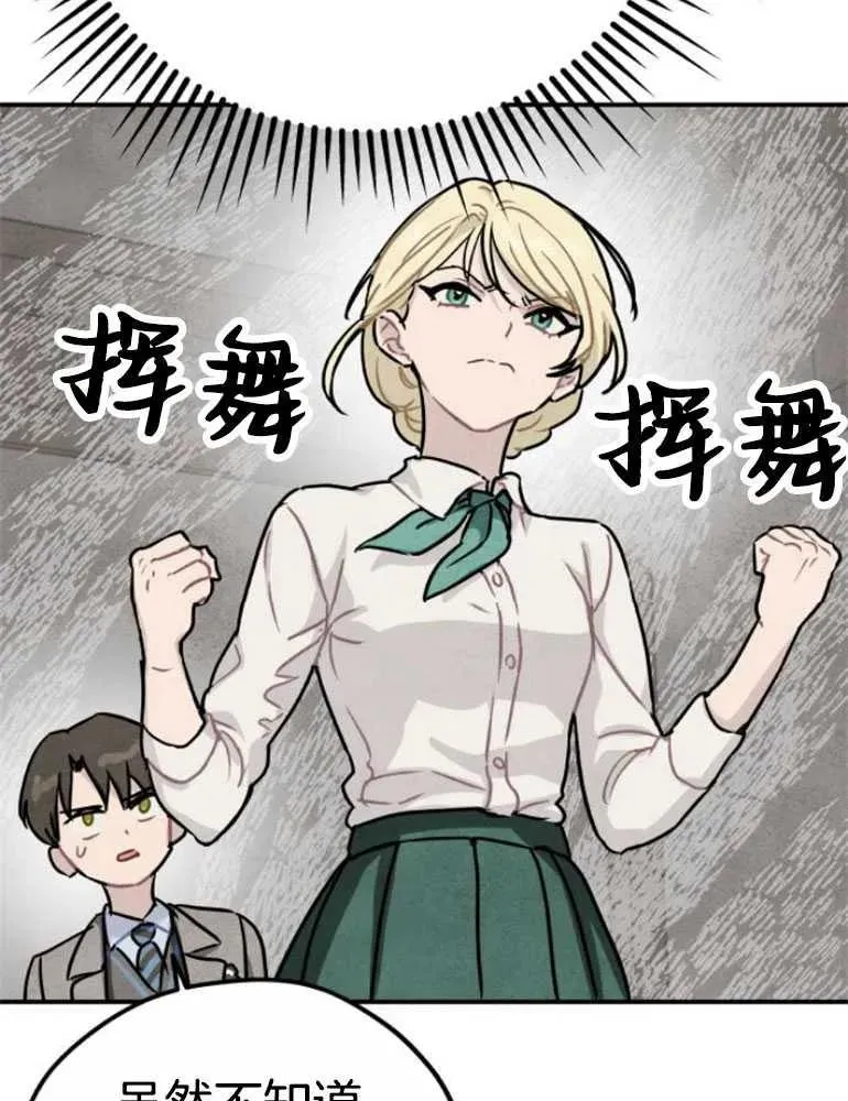 第16话25
