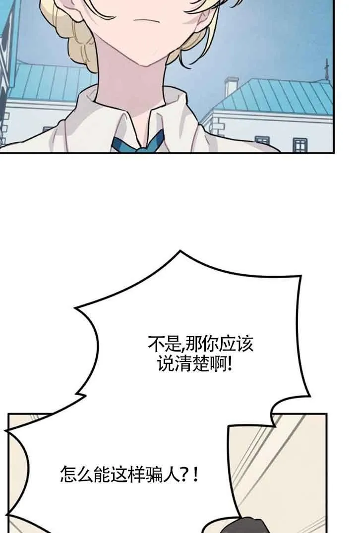 第41话14