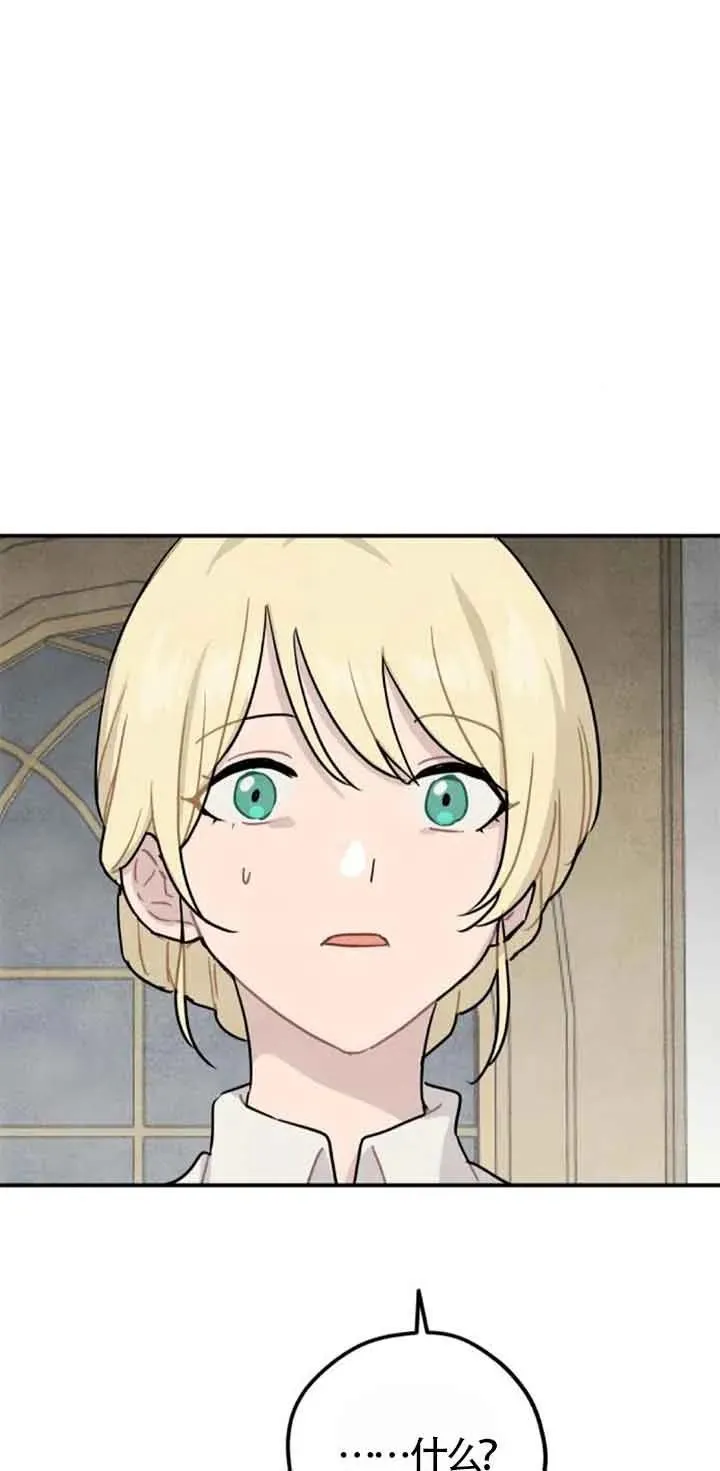 第37话31