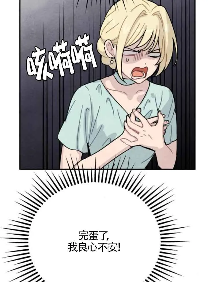 第51话38