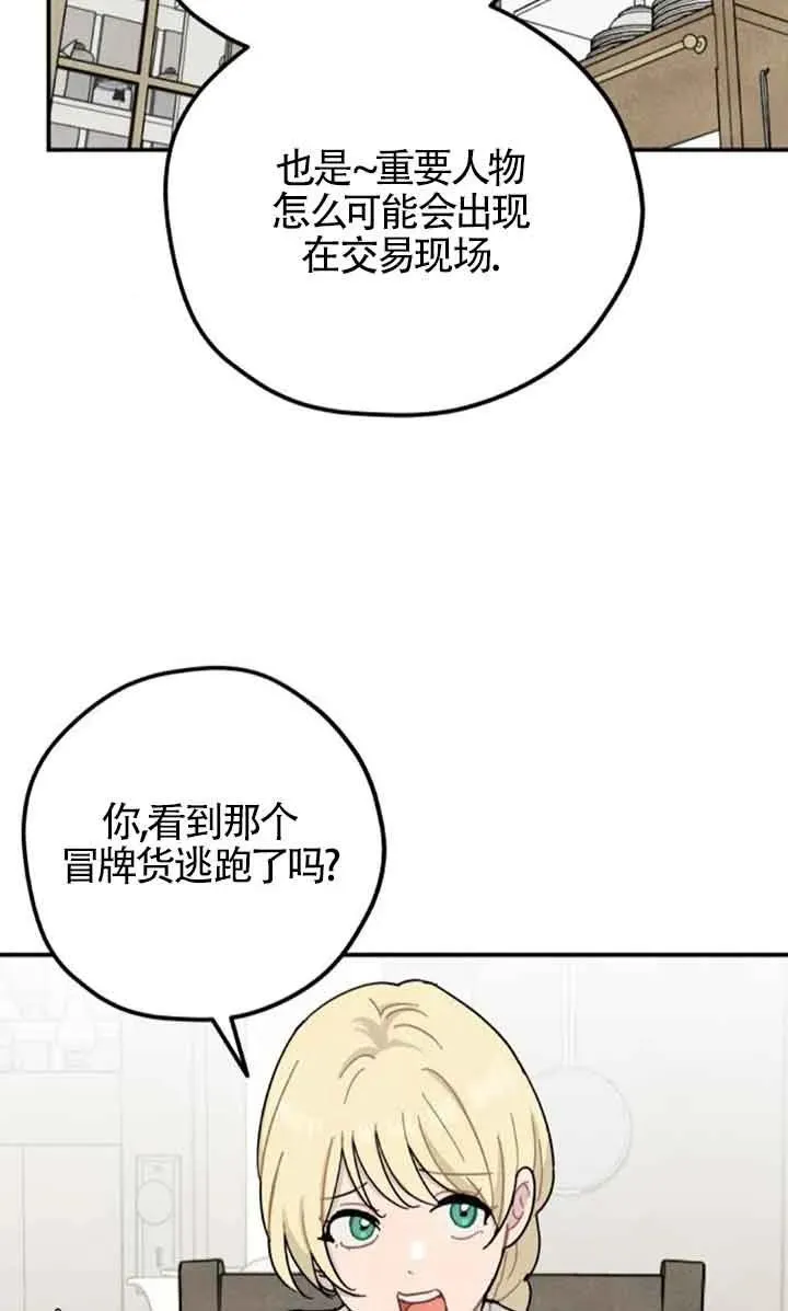 第56话37