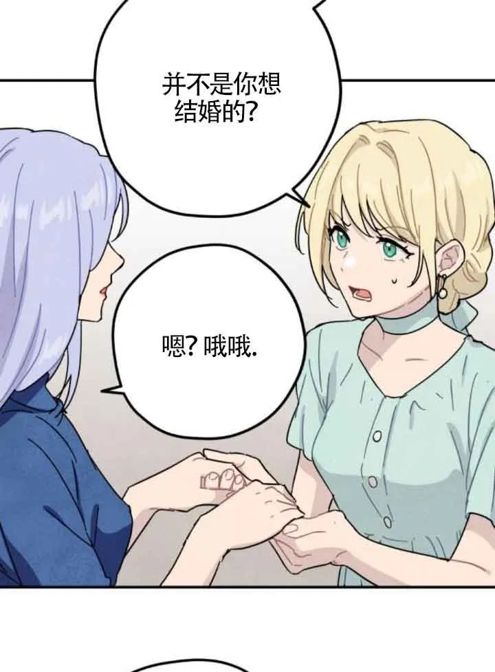 第51话25