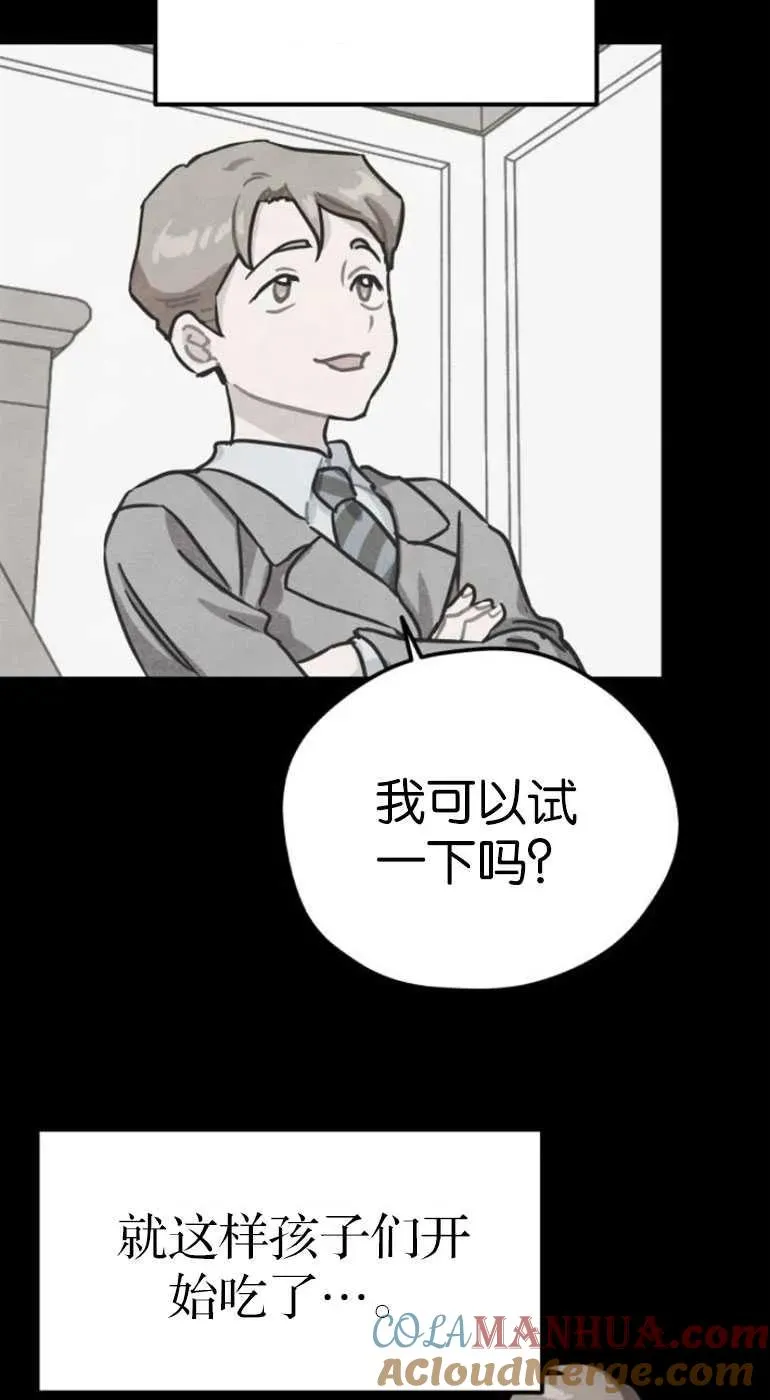 第19话60