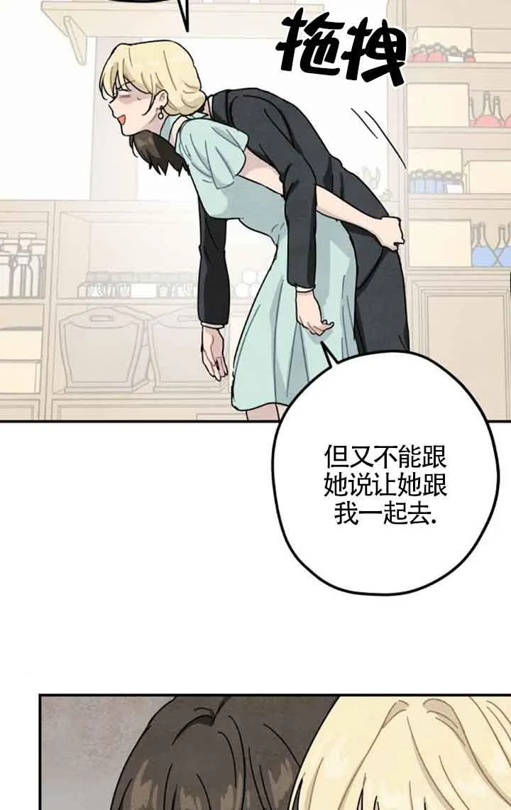 第52话55