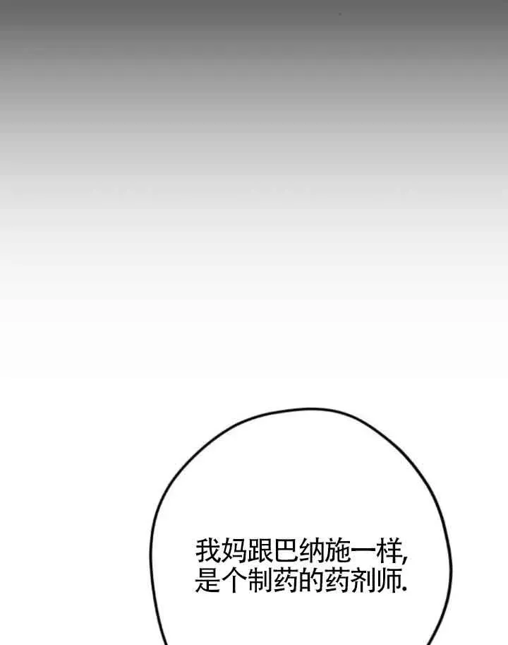 第65话73