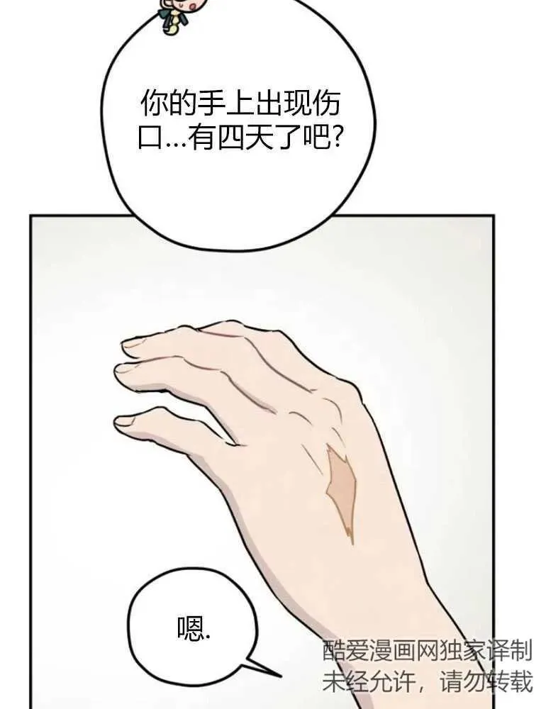 第12话51