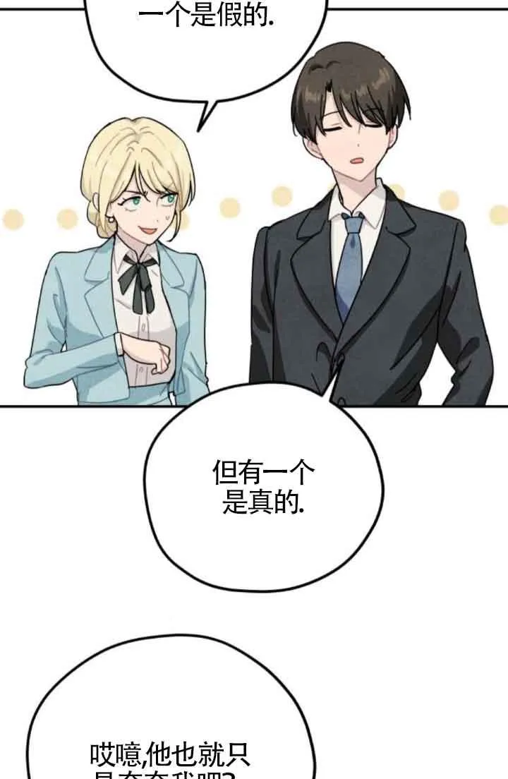 第49话38