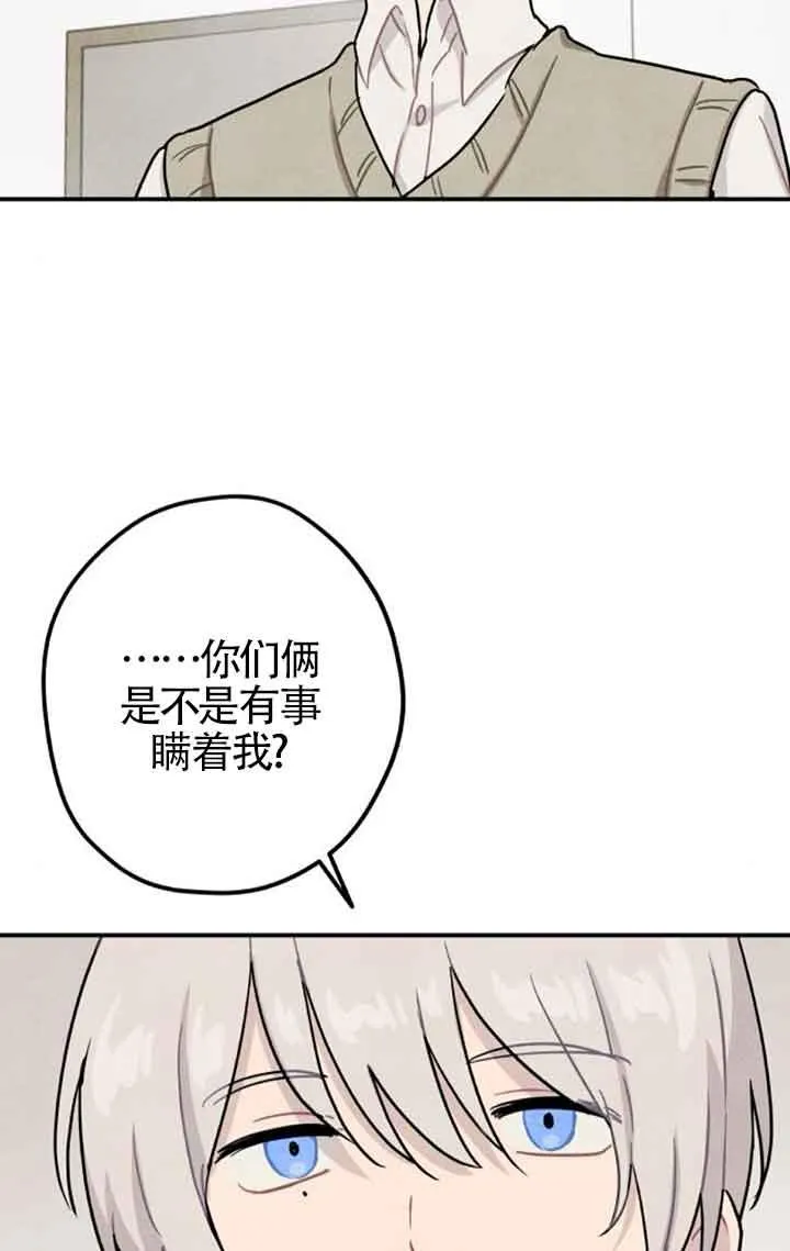 第41话29